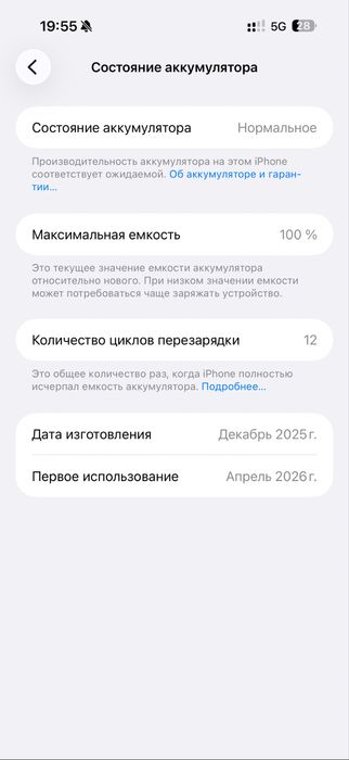 Iphone 17 pro max 512 1sim silver