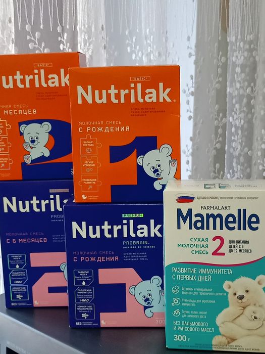 Детское питание обмен и продажа