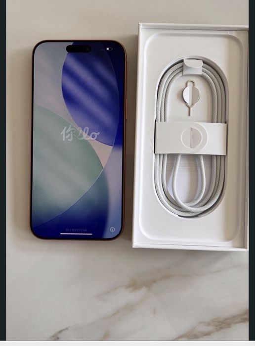 Iphone 17 pro max urgent