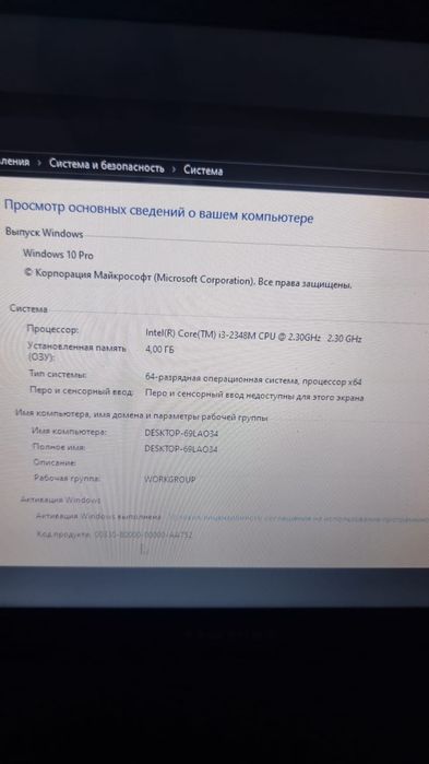 Продам ноутбук samsung