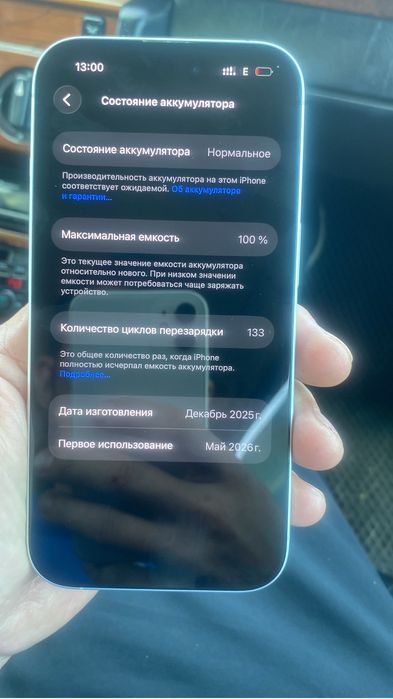 iPhone 16  128 gb