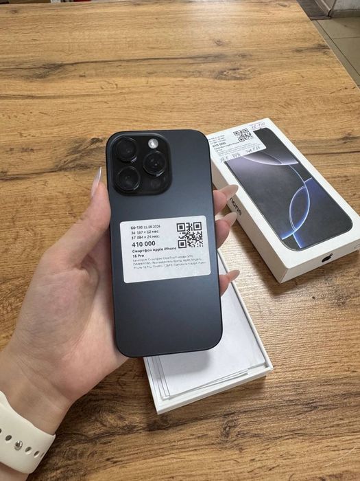 IPhone 16 pro E-sim 128gb•88% Baitime
