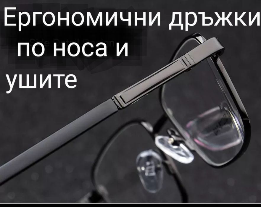 Лека титаниева рамка за очила