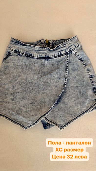 Дрехи Cliche / Ckfstuidio и др.