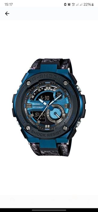 Vand / schimb Ceas Casio G-Shock