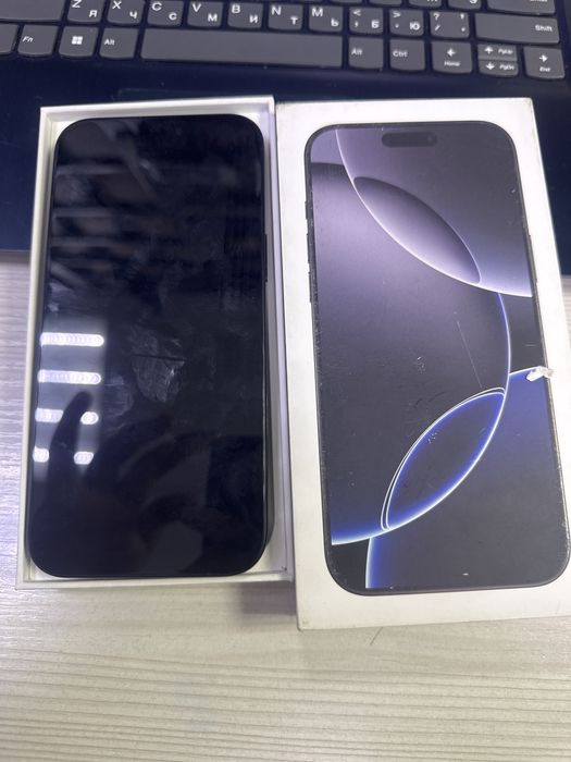 Apple 16 pro max