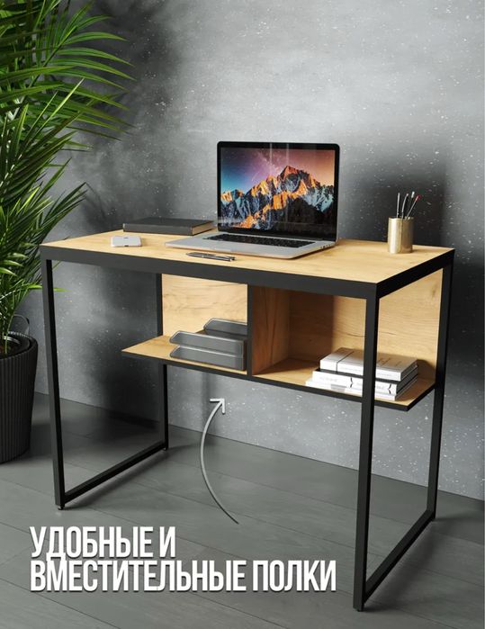 Столы письменные лофт офисные столы