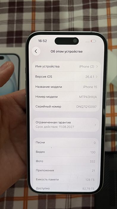 Айфон 15 , 100%, 128гб