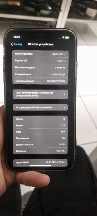 Iphone XR обменяю или продам