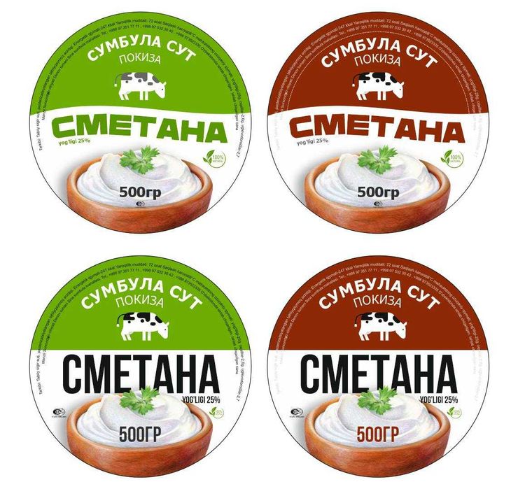 Этикетки | Etiketka | Наклейки | Naklenka | Стикер | Stiker | Birkalar