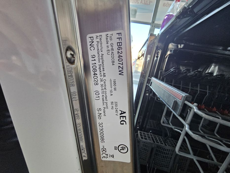 Съдомиялна за частично вграждане AEG 45см.