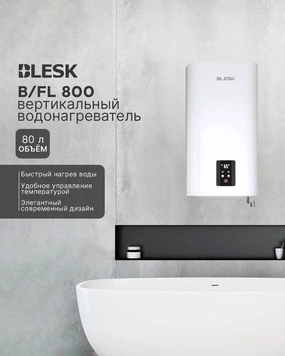 ARISTON xitoy tavari butun oʻzbekiston boʻylab optim dona