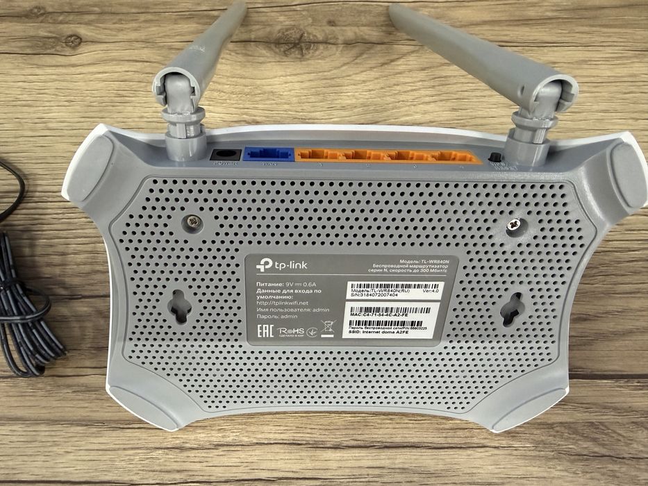 Продам роутер tp-link