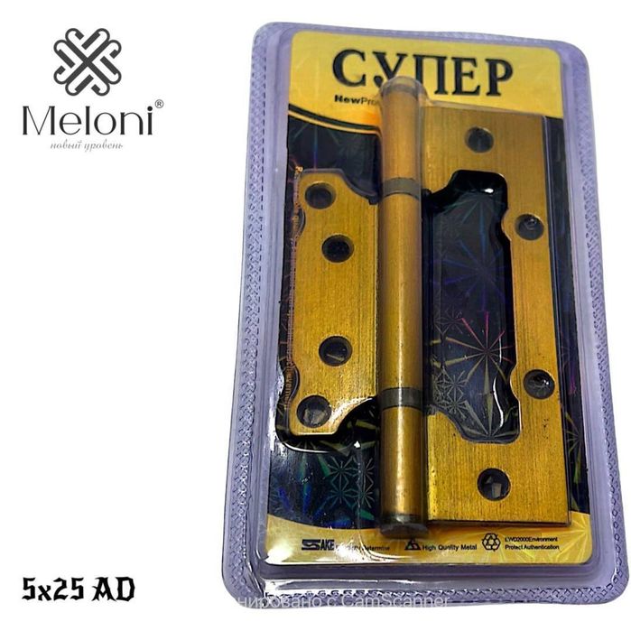 Петли для дверей – 7 цветов | Kapale eshiklar uchun OPTOM