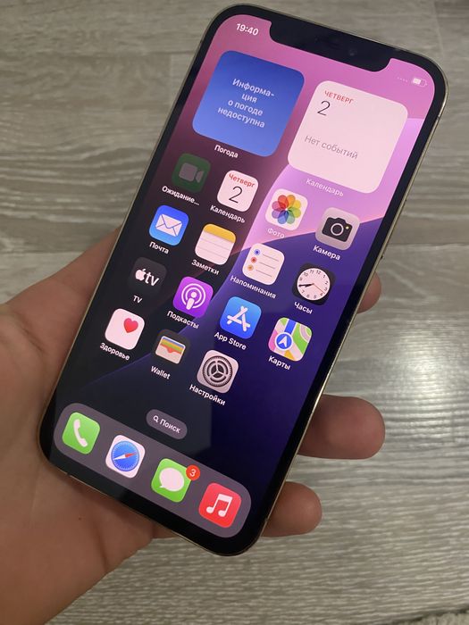 Iphone 12 Pro Gold