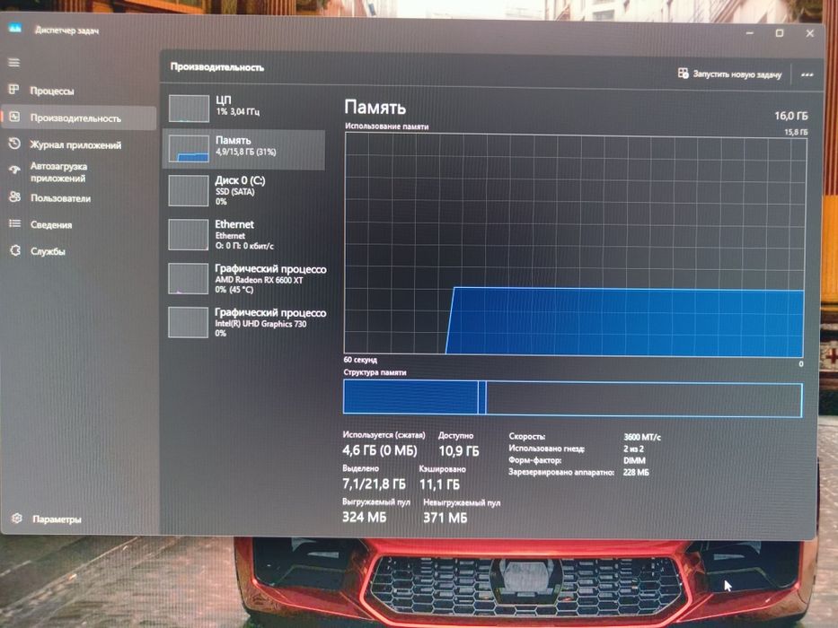 Игровой пк, игровой компьютер