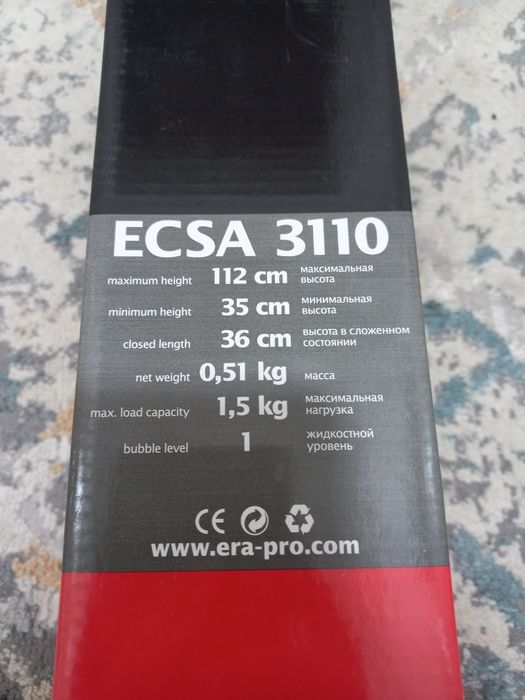 Штатив для фотоаппарата