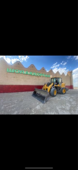 Трактор сатылады