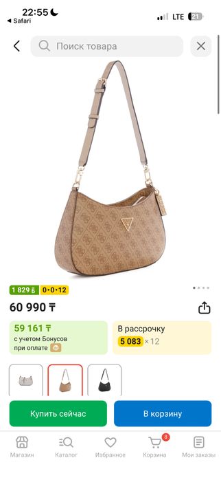 Сумка guess багет