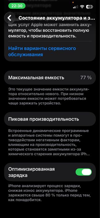 Iphone 14 фиолетовый
