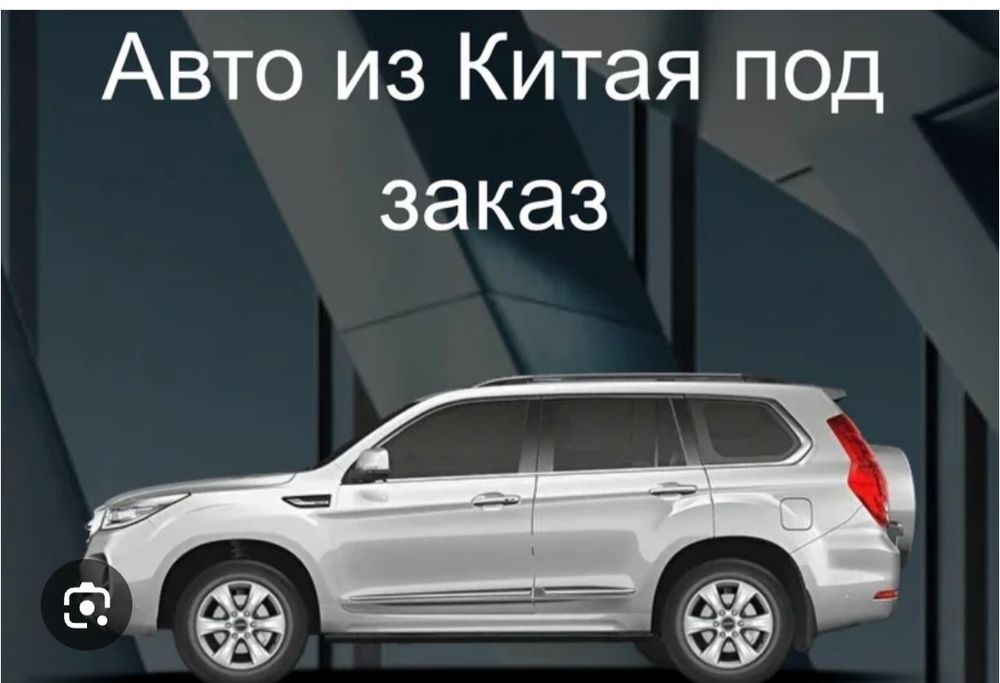 Срочно инвестор керак