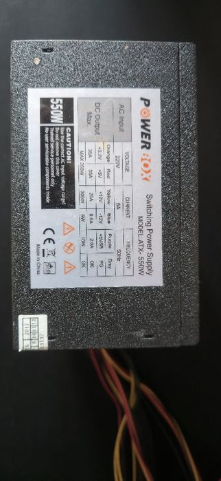 Захранване за PC