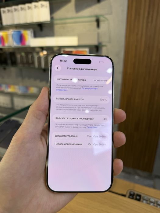 Iphone Air Esim 256GB