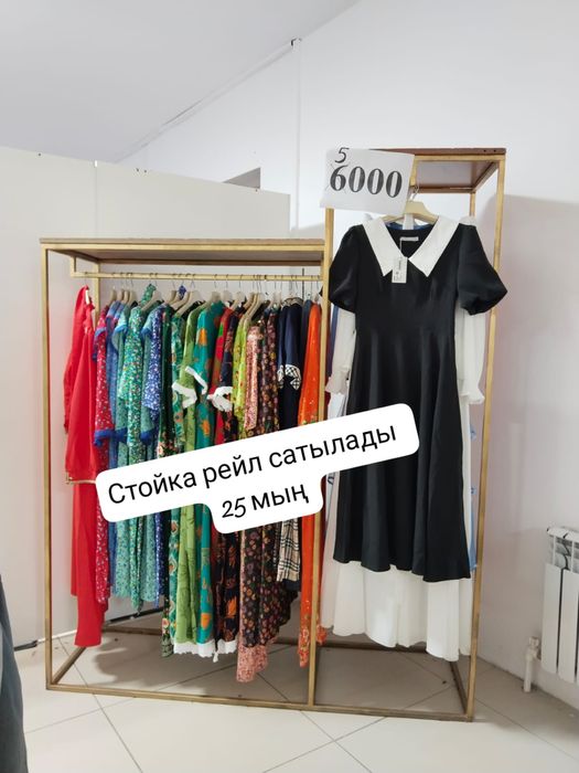 Продам примерочную, стойки