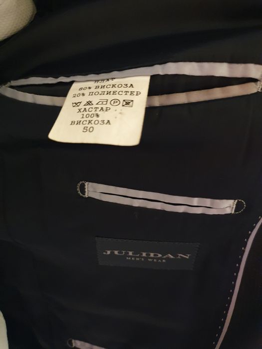 Официален мъжки костюм 50