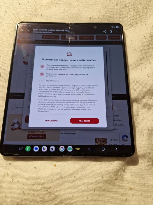 Samsung Galaxy Z Fold 4
