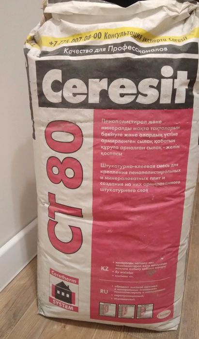 Продам Ceresit CT 80