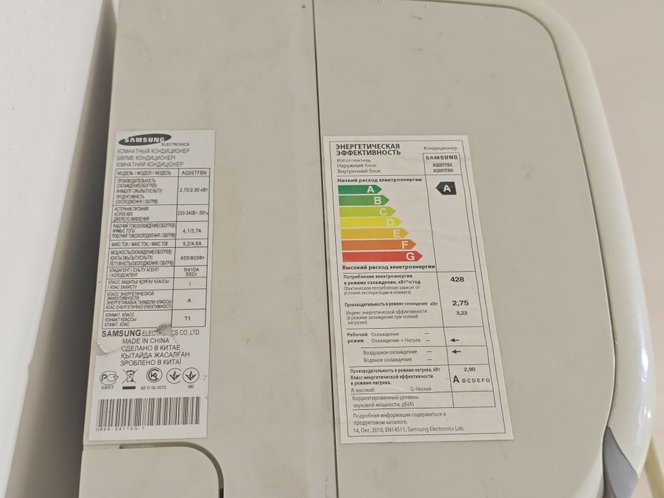 Кондиционер Samsung 27 кВт