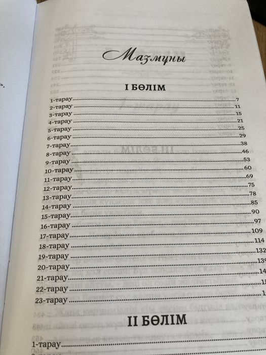 Омбыдағы қолжетімді қыздардың суреттері