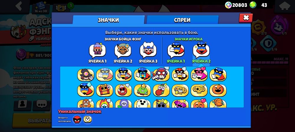 Ак в бравл старс