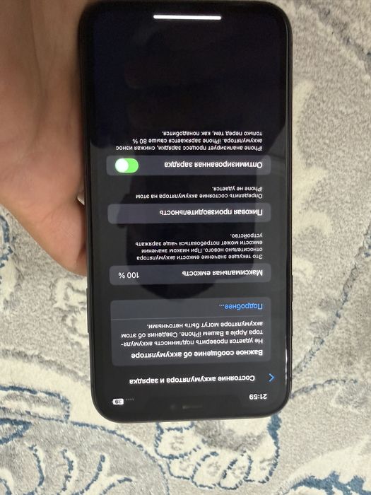 Iphone 11 64gb оригинал