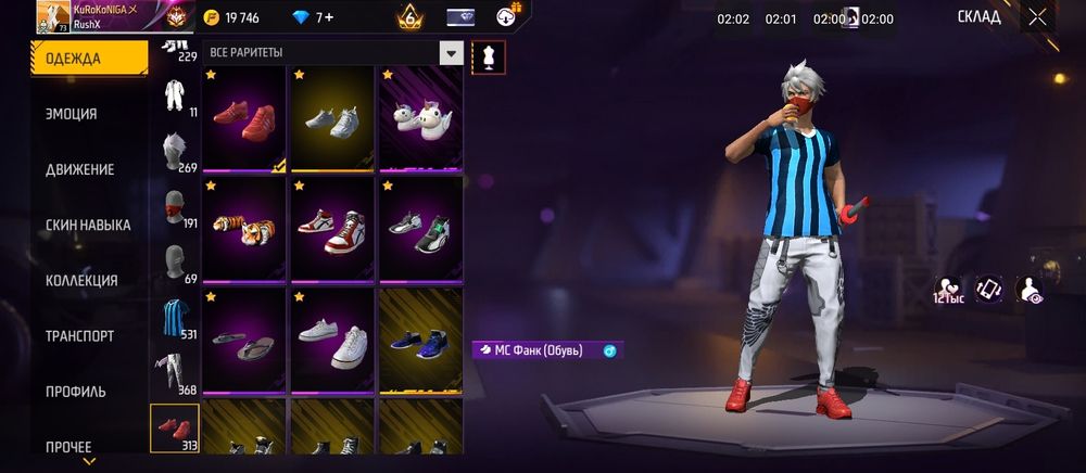 ПРОДАМ ОЛД,ДОНАТ АКК В ФФ.4500тг.Торг есть