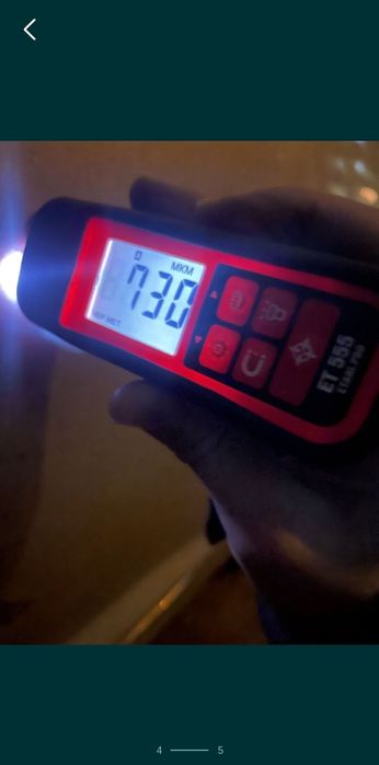 Првека машин с толшинамером