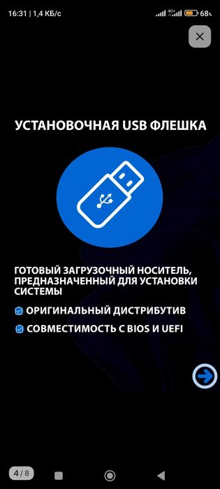 Windows 11 pro & office 2021