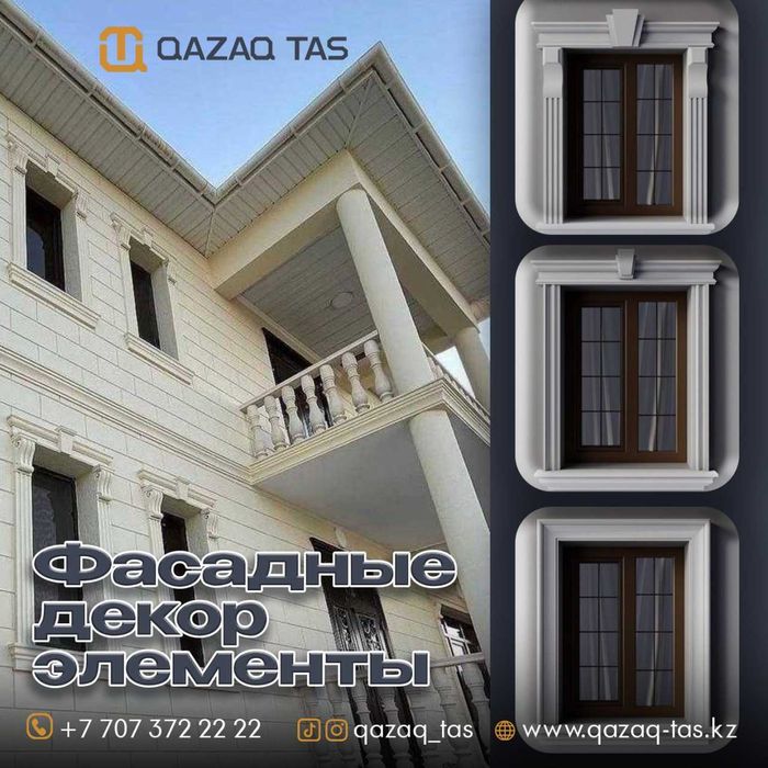 бордюр, поребрик