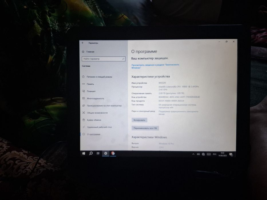 Касса моноблоки лао