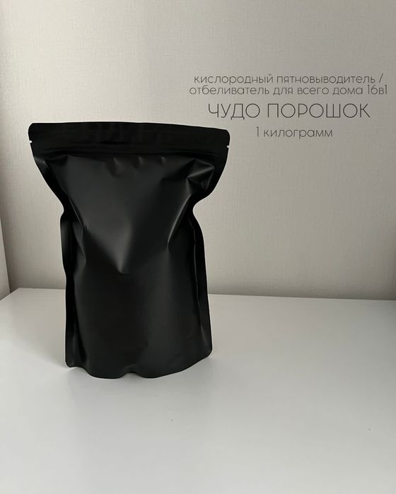 Бытовая химия по приемлемым ценам