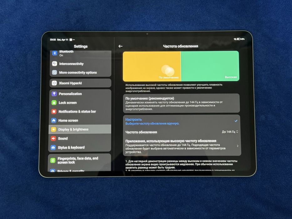 Продам Xaiomi pad 7s pro
