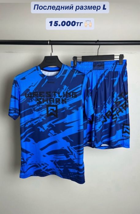 Продам формы спортивные