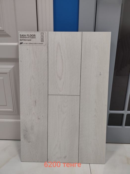 Ламинат кварцвинил