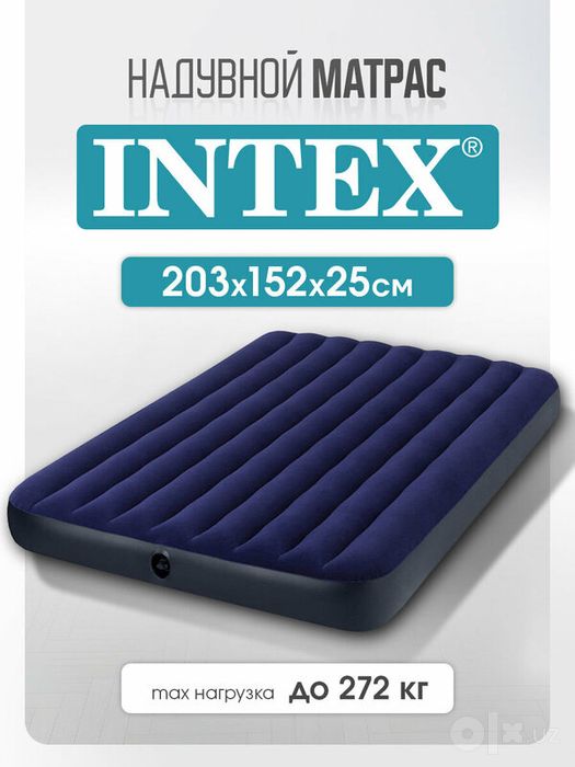 Надувной матрас INTEX Dura-Beam Standard 203×152×25 см