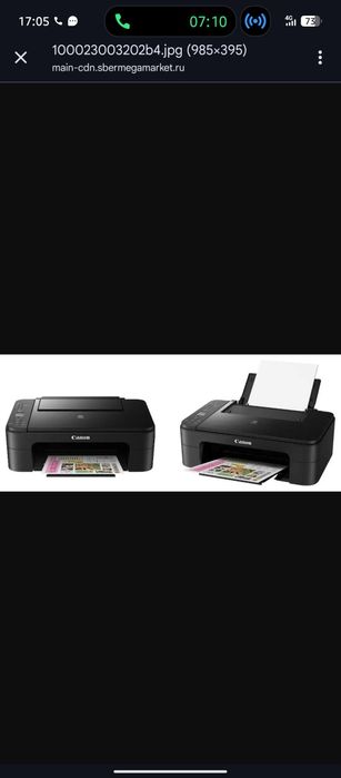 Цветной принтер canon ts3340