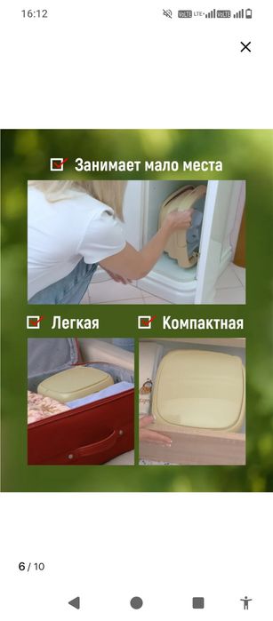 Мини стиральная машинка