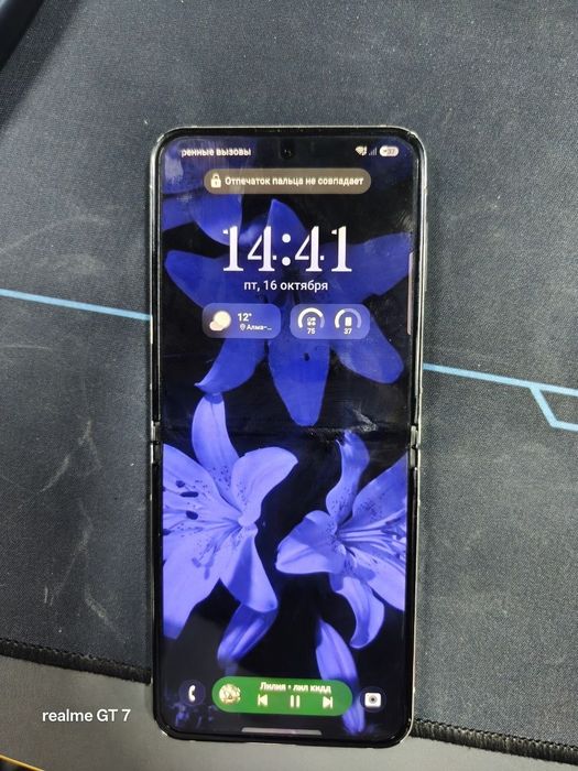 Samsung z flip 5 512gb