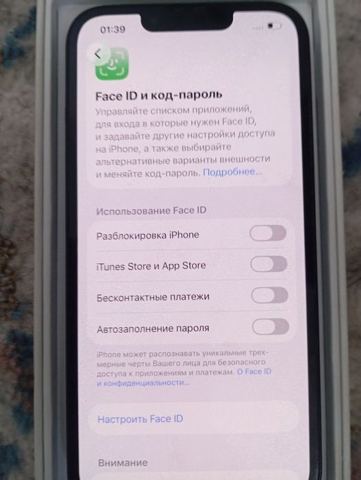 Айфон 13 описание