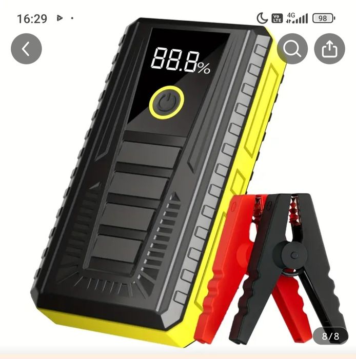 Стартер за автомобил